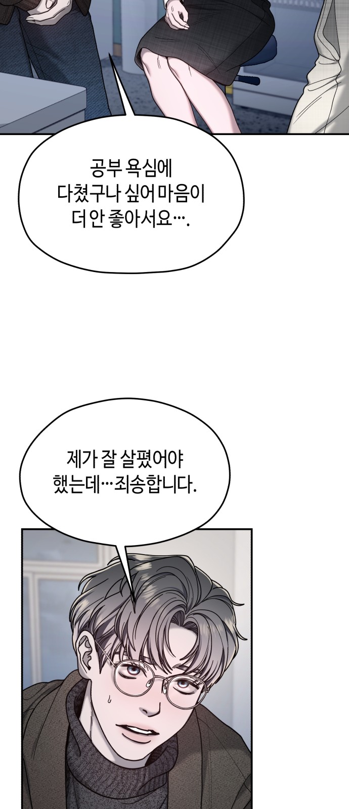 70 페이지