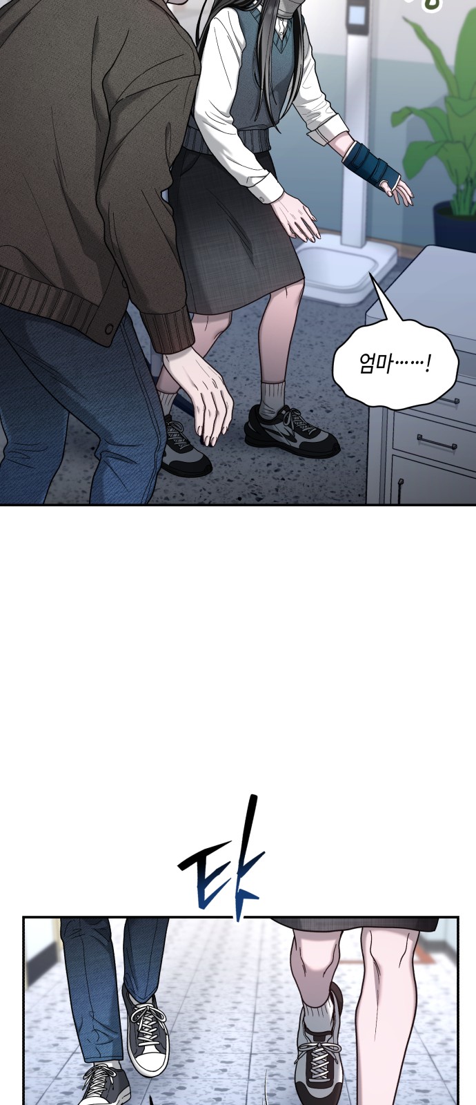 72 페이지