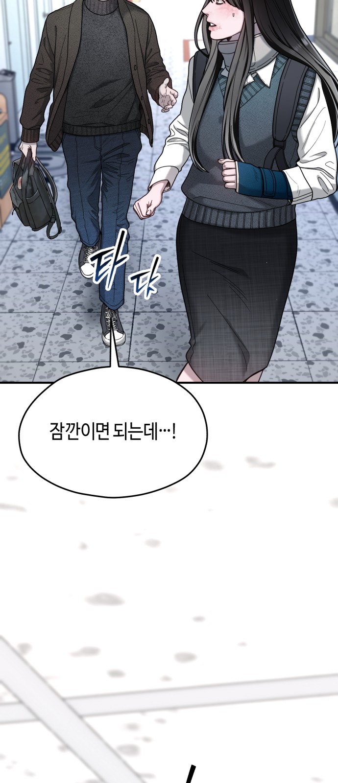 74 페이지
