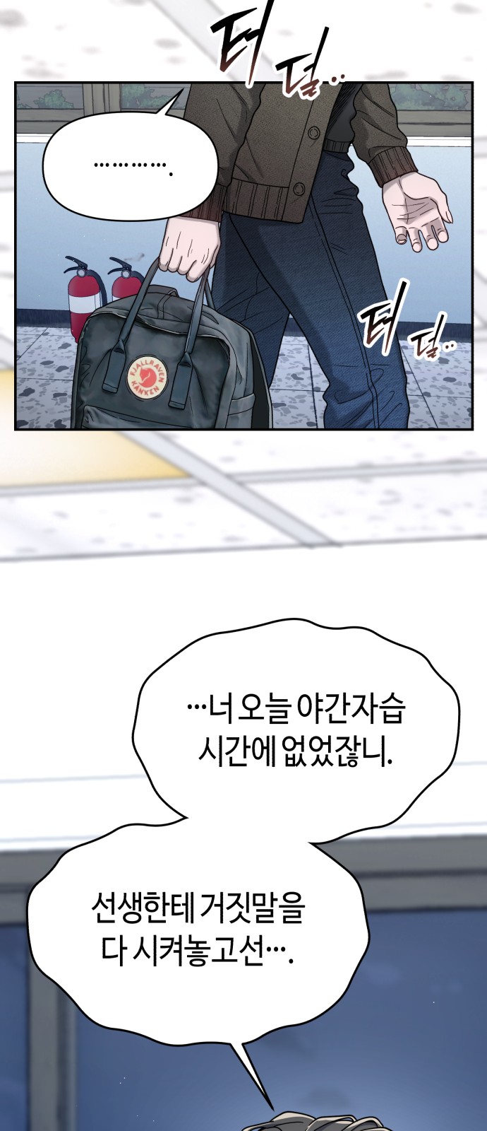 75 페이지