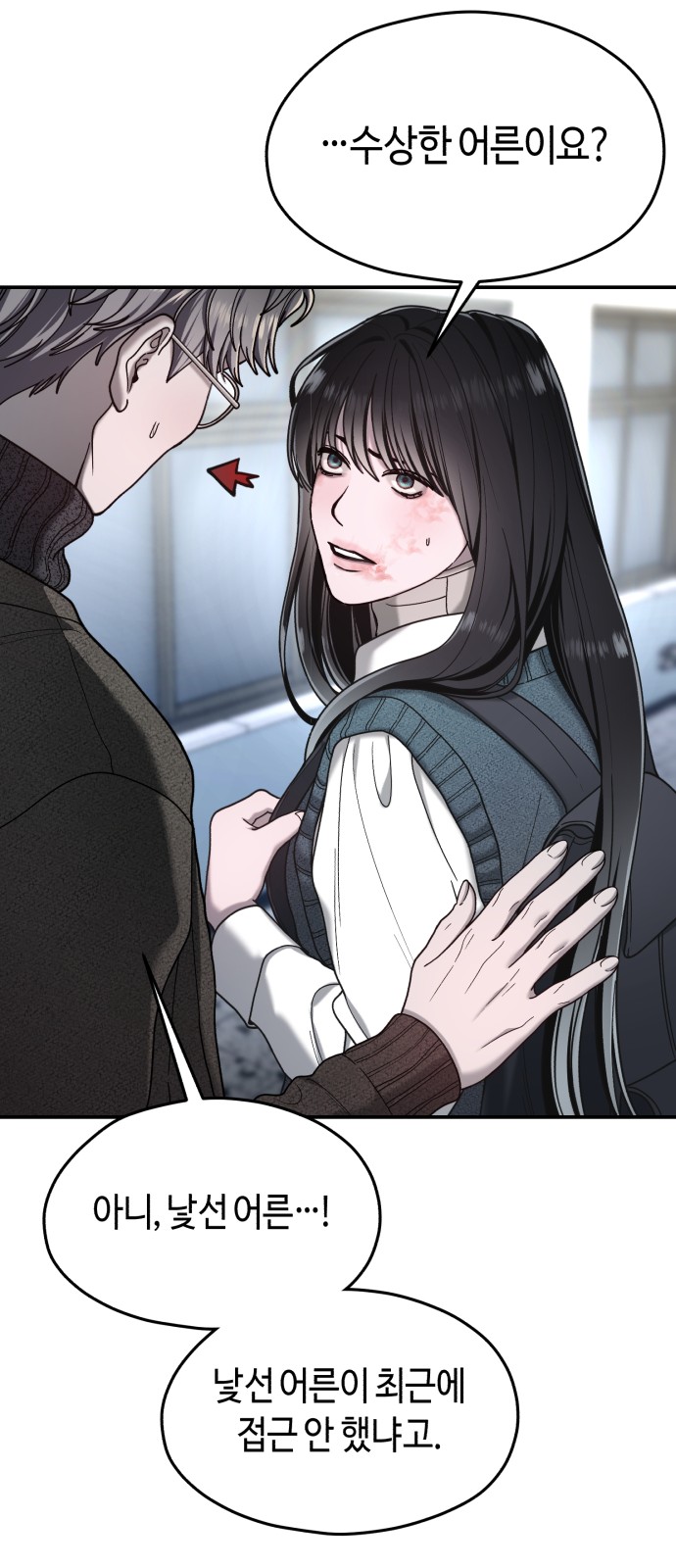 18 페이지
