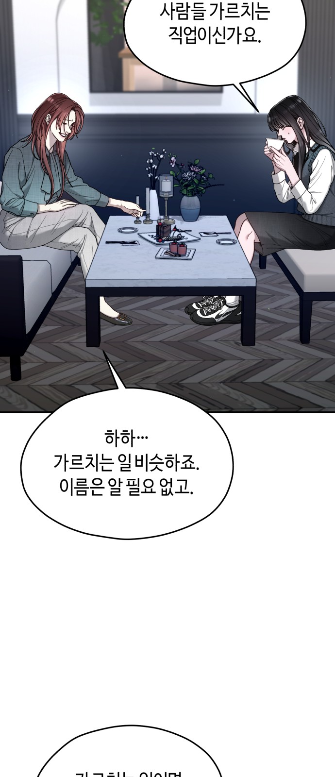 27 페이지
