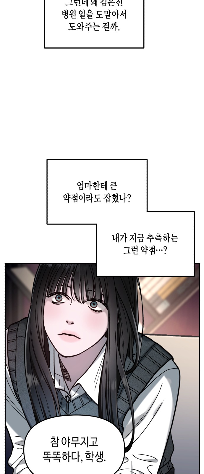 38 페이지
