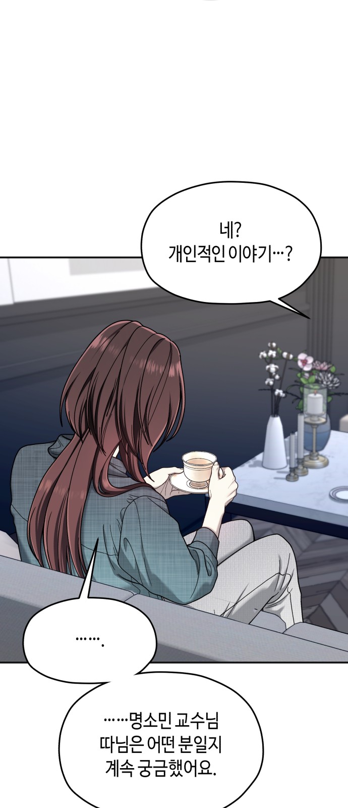 42 페이지