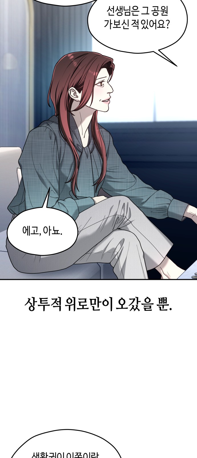51 페이지
