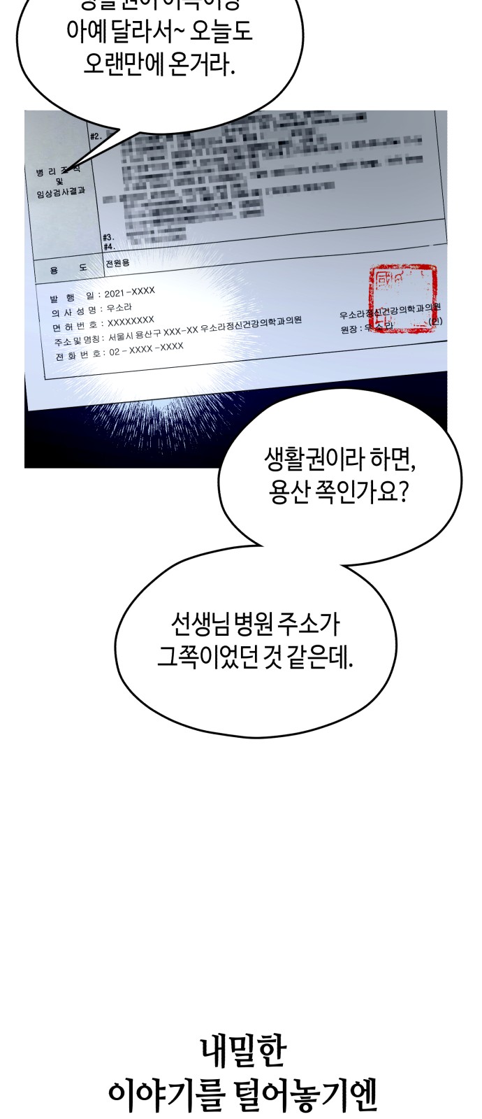 52 페이지