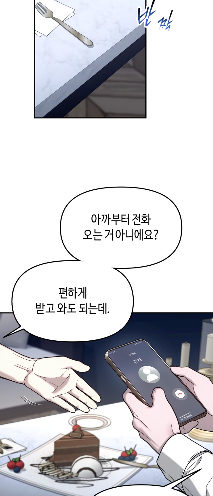 56 페이지