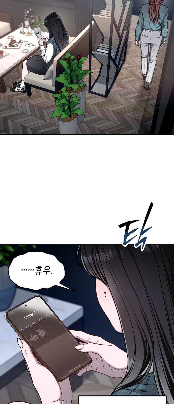 59 페이지