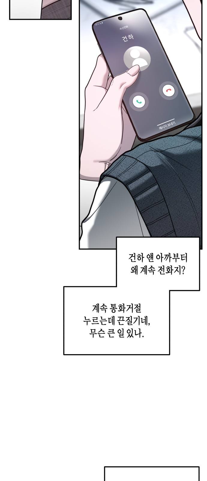 61 페이지
