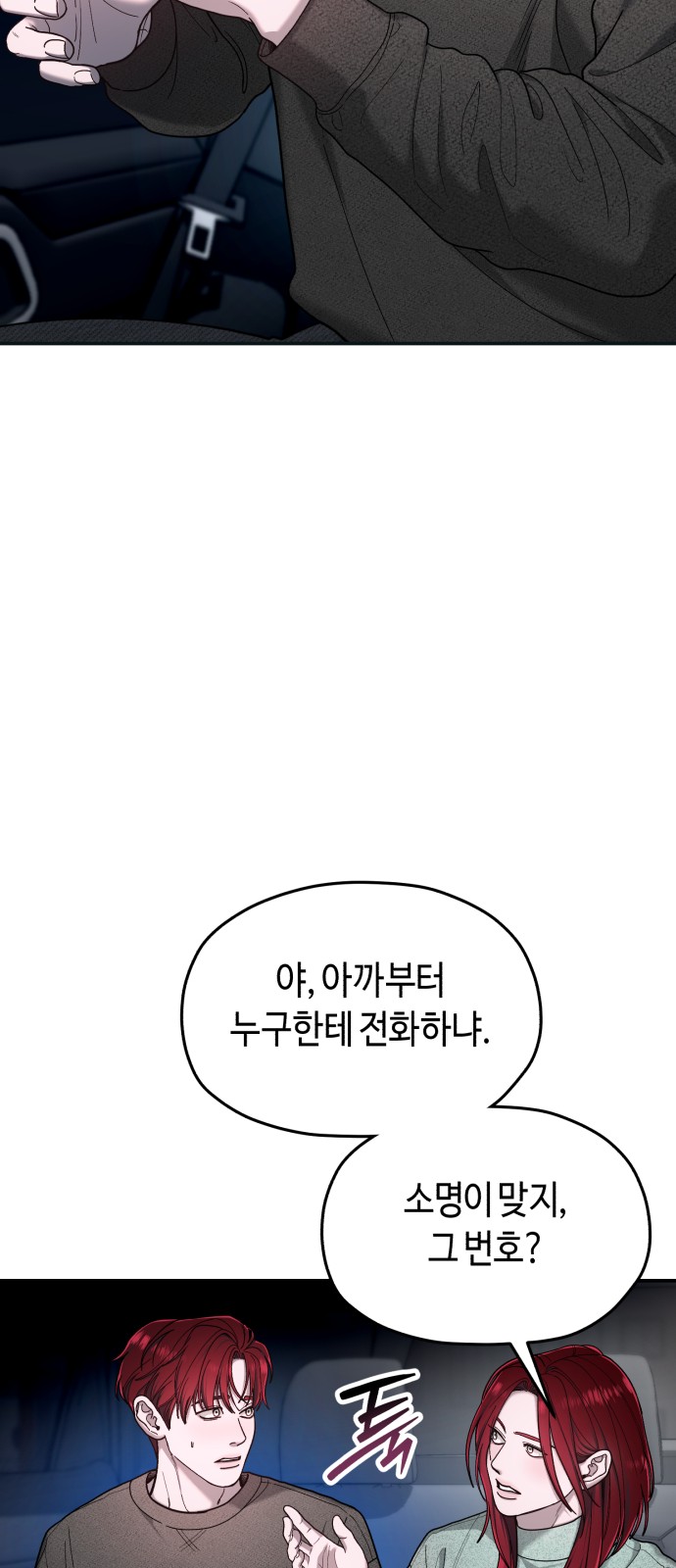 66 페이지