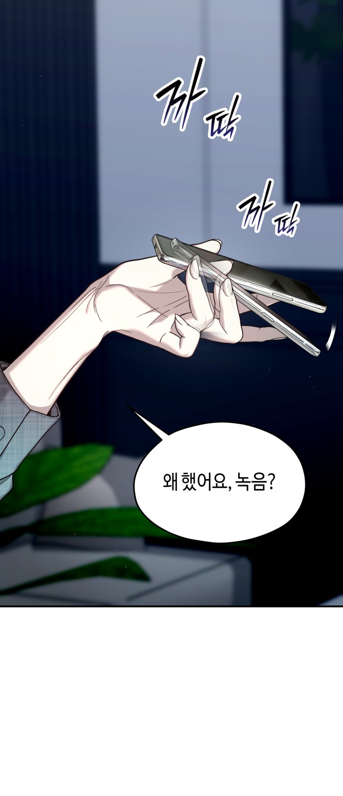 70 페이지