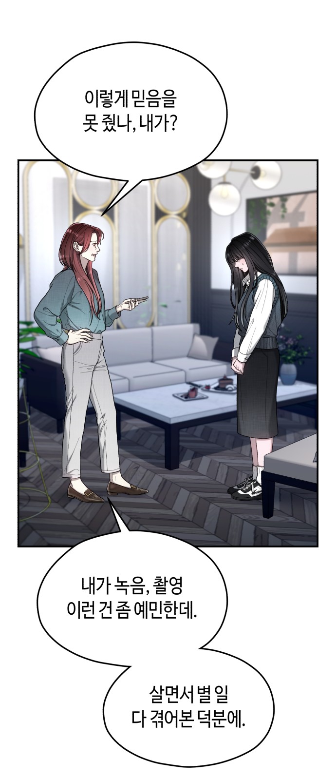 71 페이지