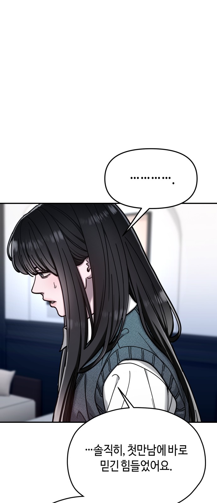 72 페이지