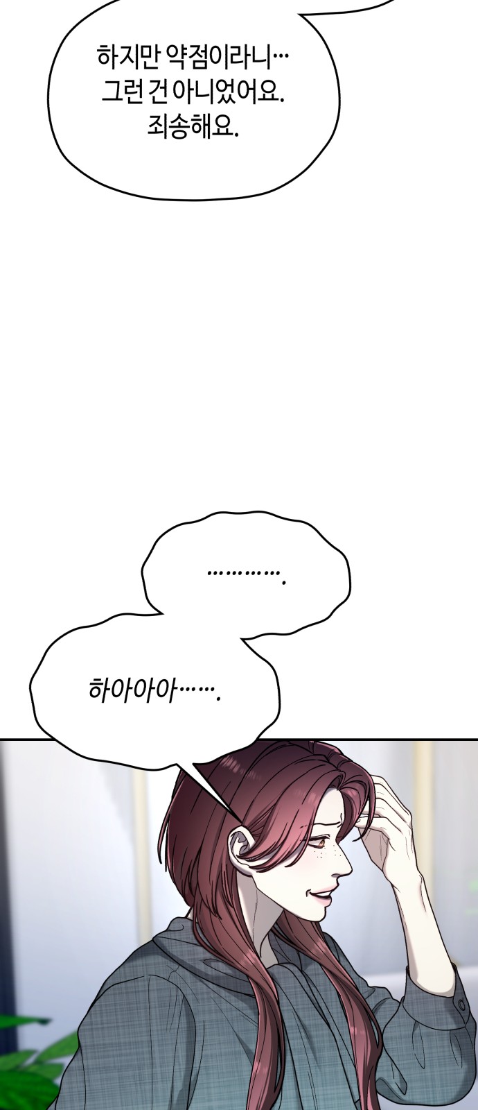 73 페이지