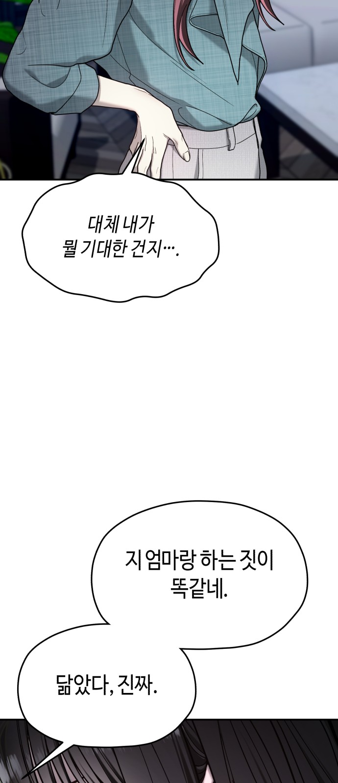 74 페이지