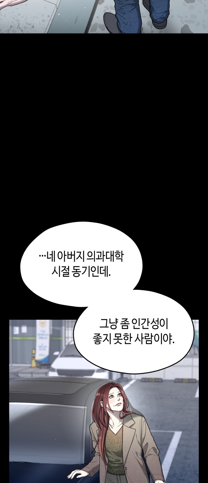 83 페이지