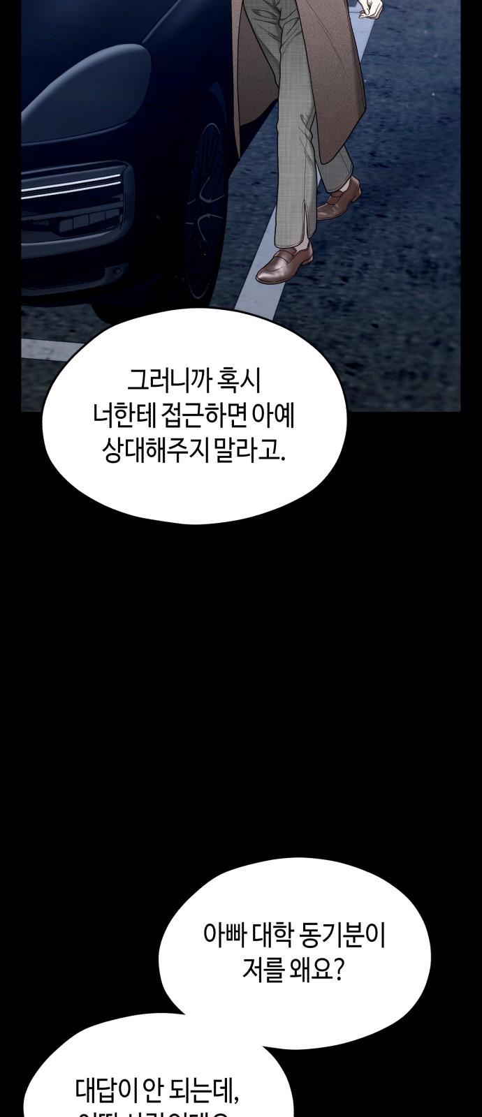 84 페이지
