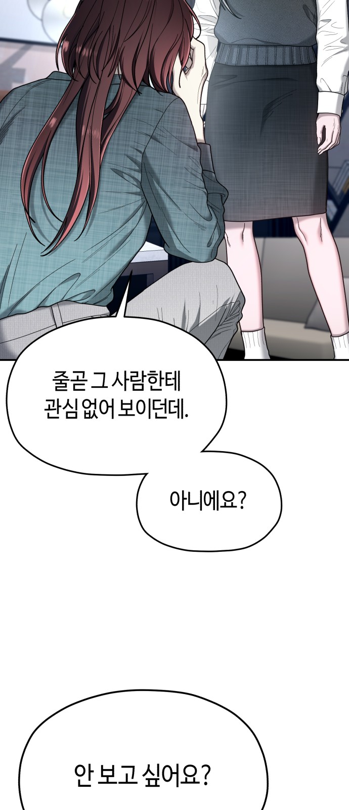 91 페이지