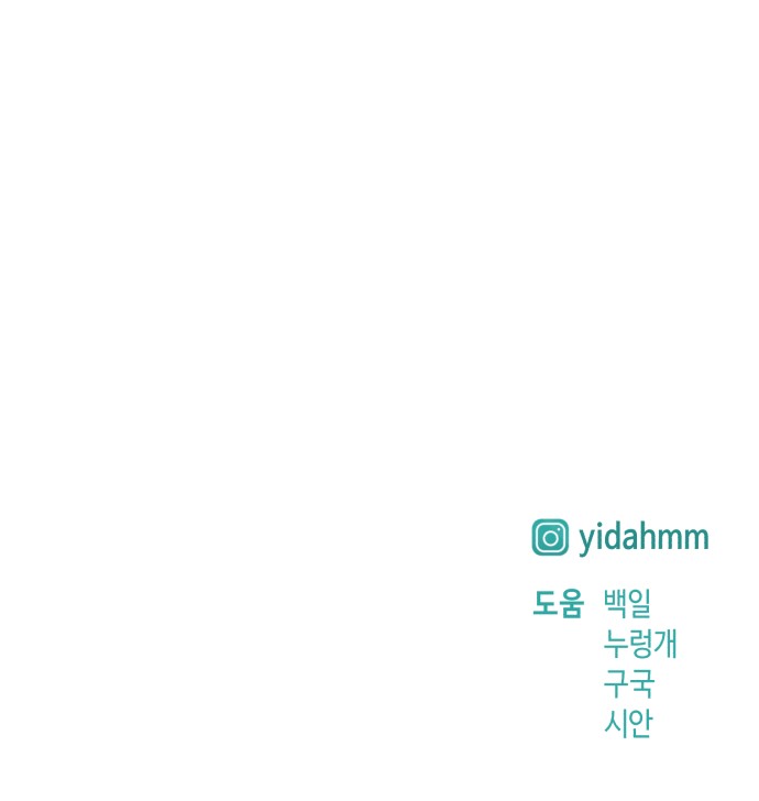 93 페이지