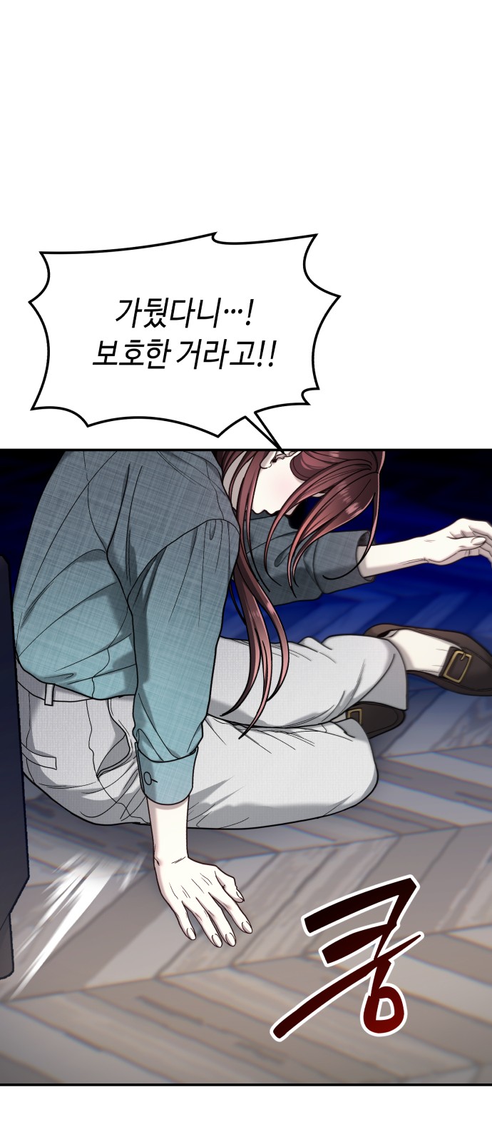 36 페이지