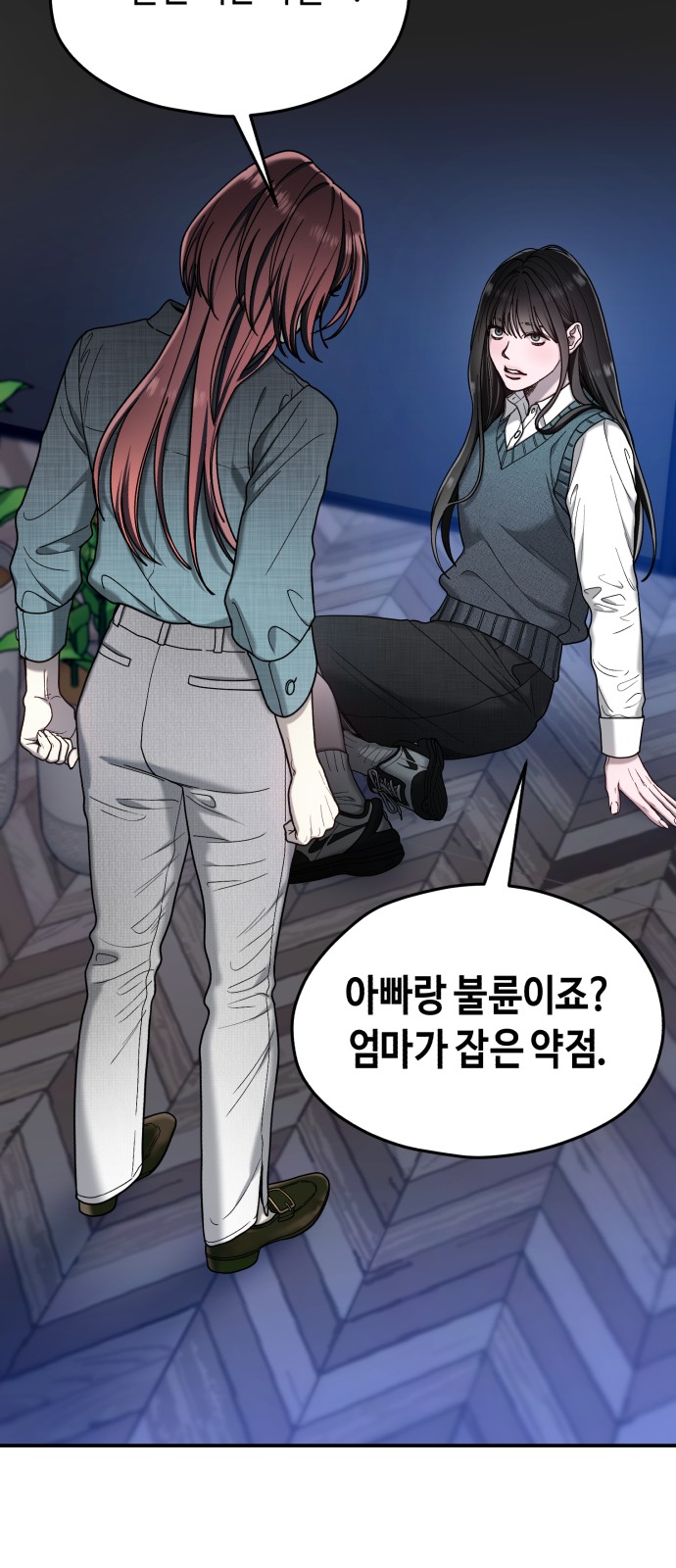 46 페이지