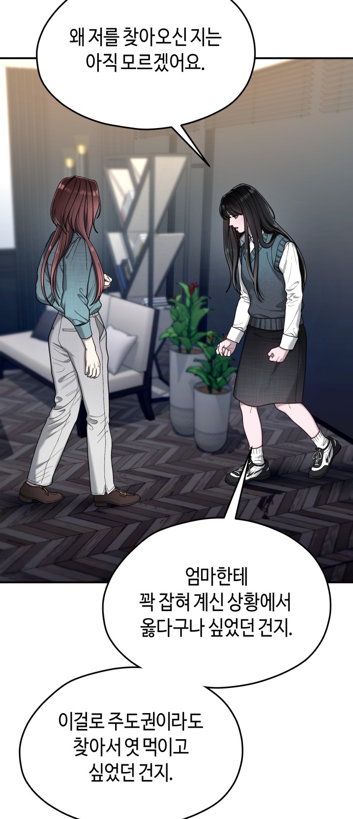 53 페이지