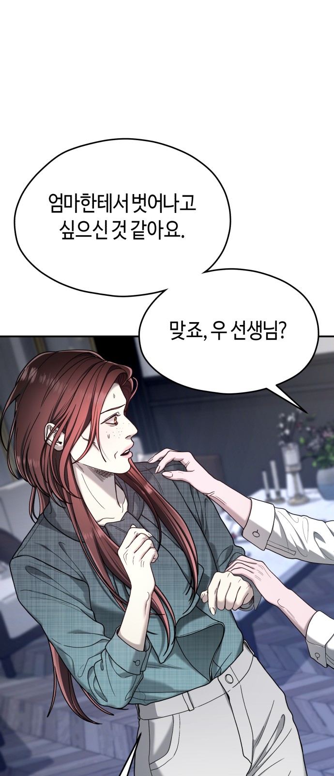 56 페이지