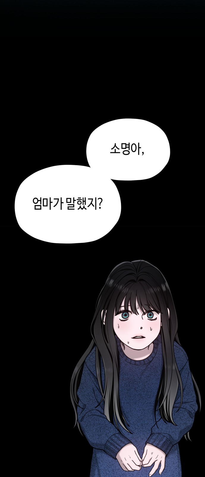 82 페이지