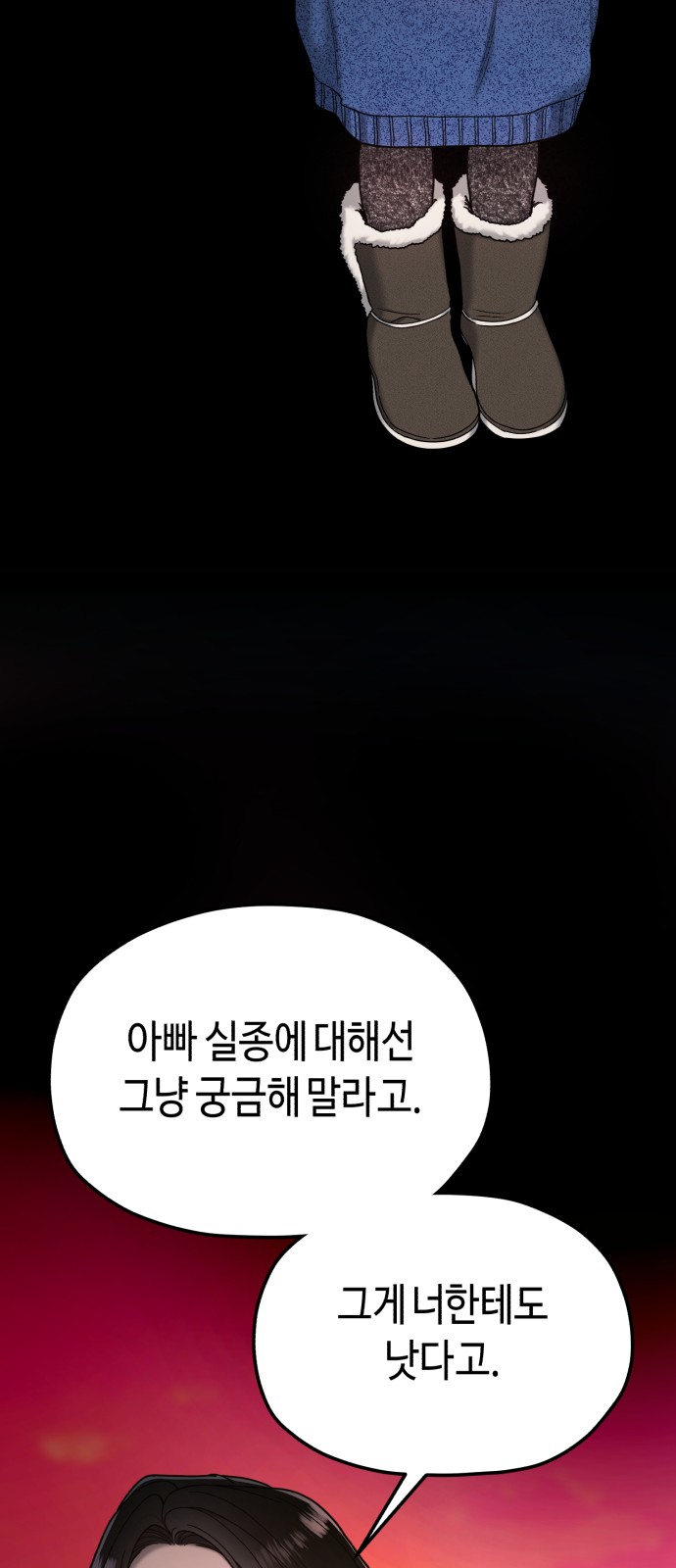 83 페이지