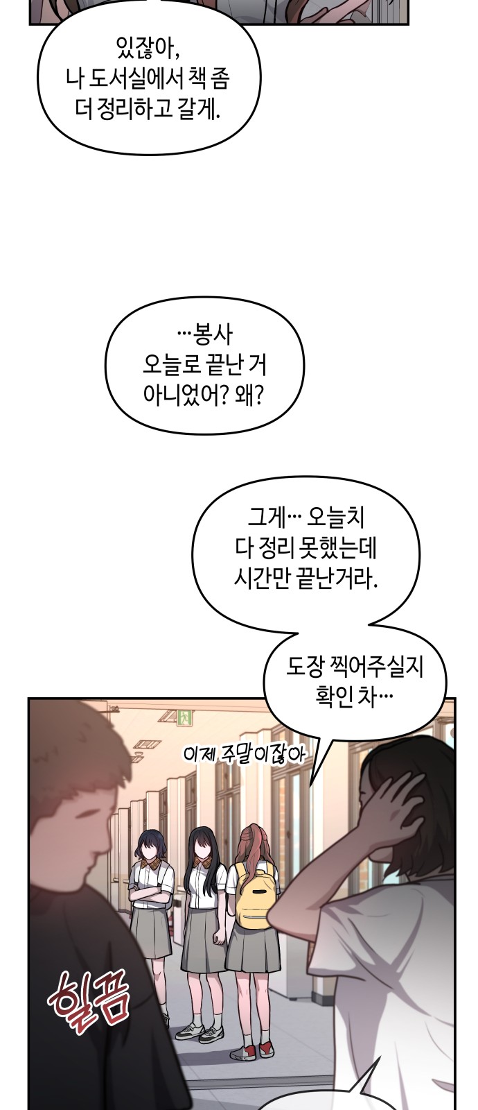 19 페이지