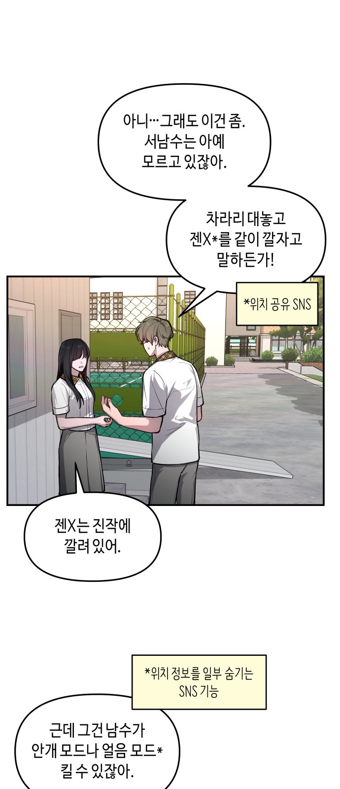 4 페이지