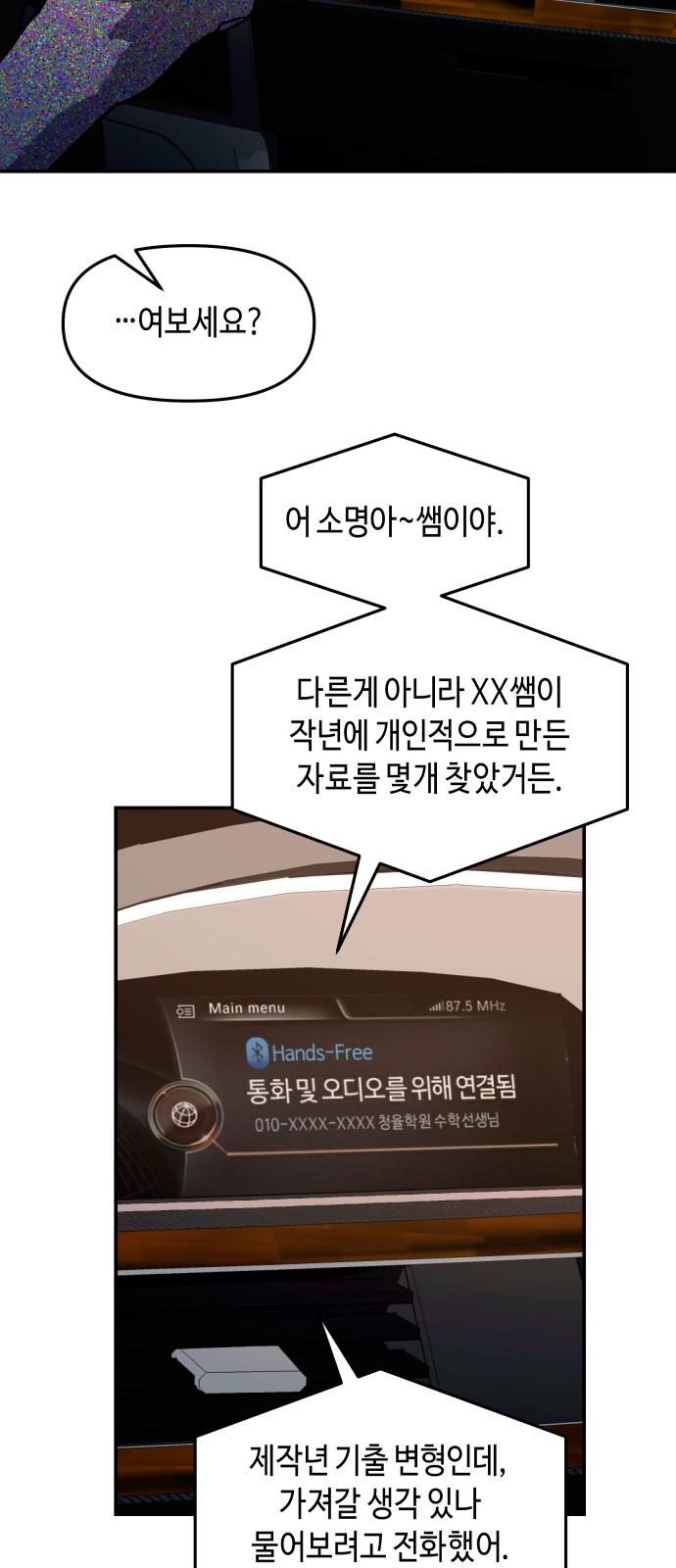 48 페이지