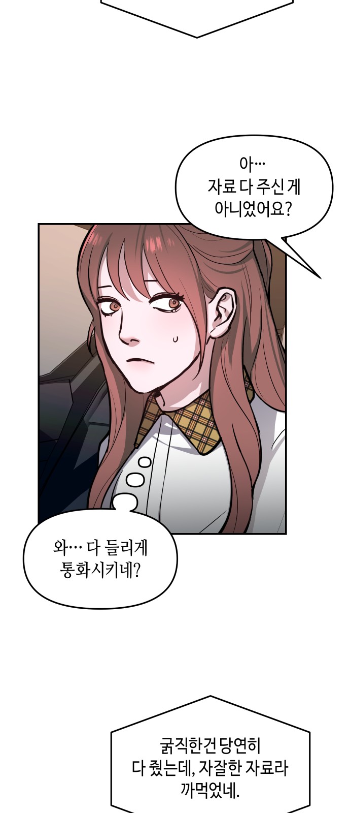 49 페이지