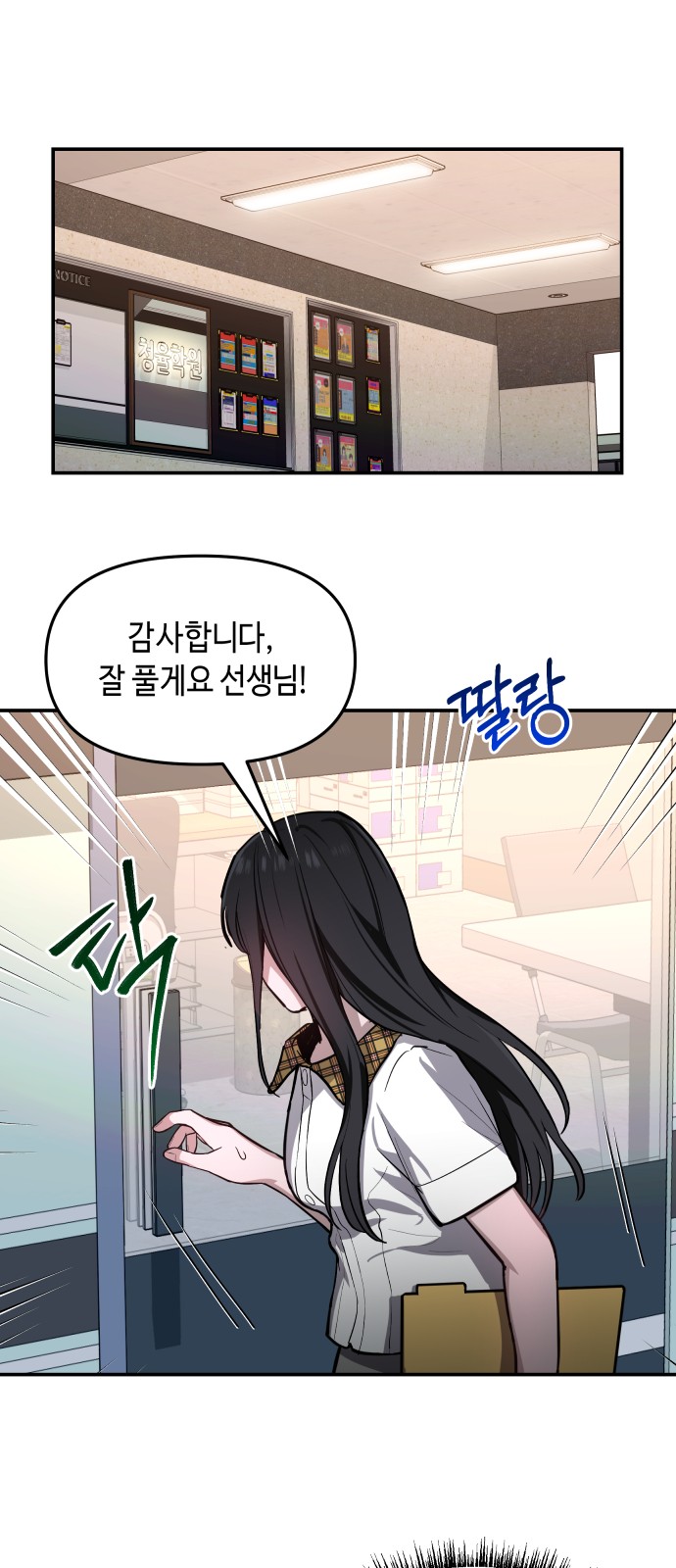 54 페이지