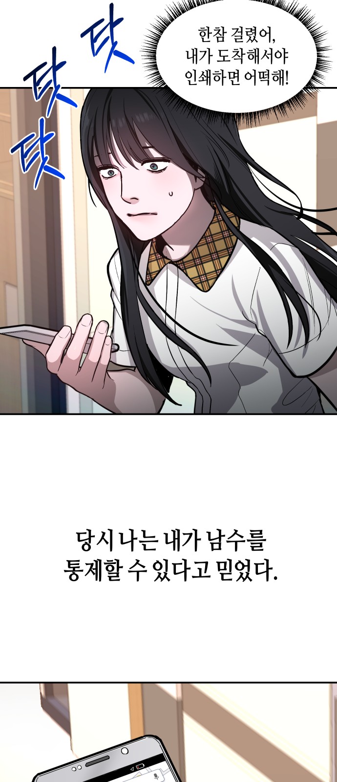 55 페이지