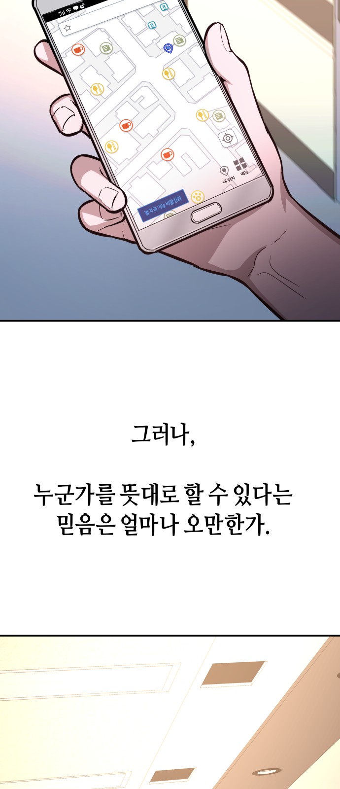 56 페이지
