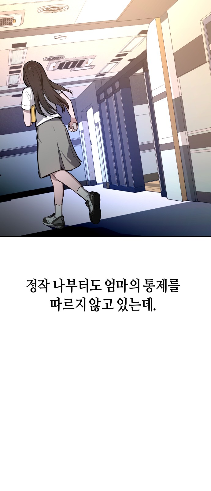 57 페이지