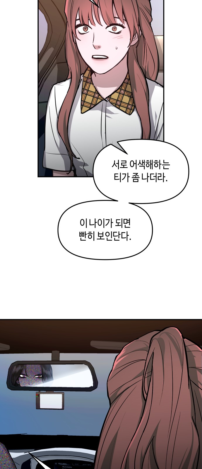 59 페이지