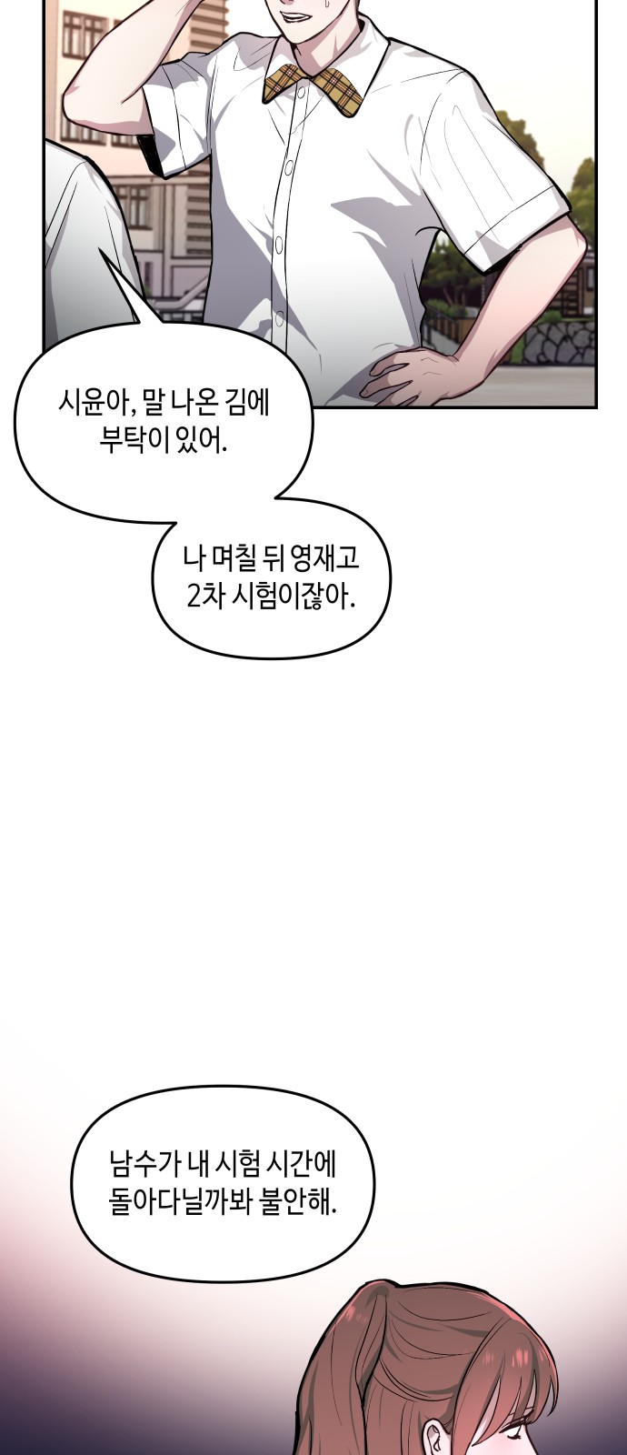 6 페이지