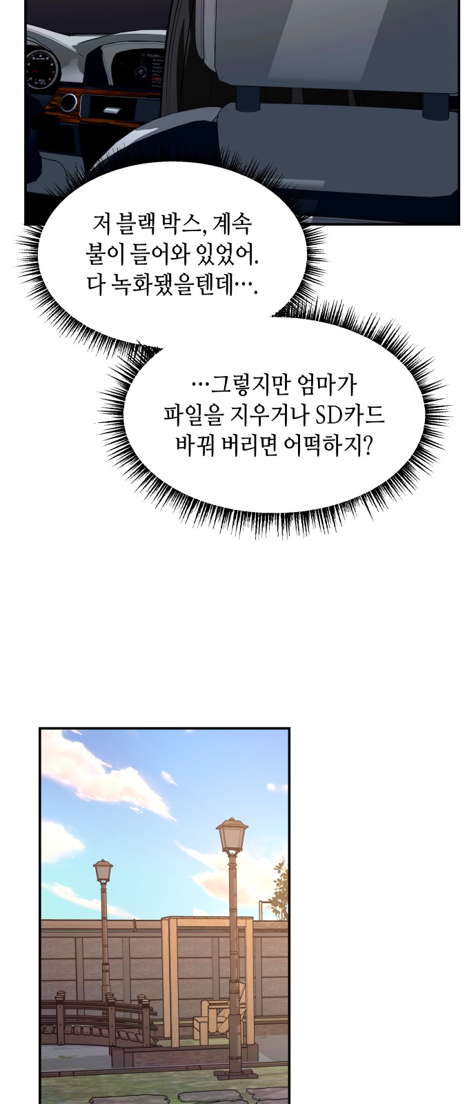 14 페이지
