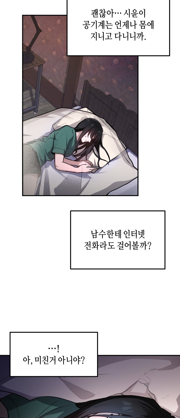 24 페이지