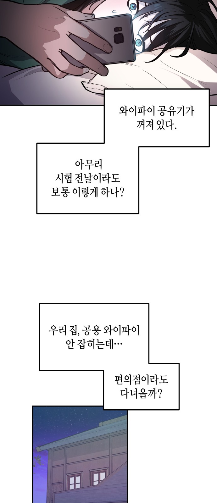 25 페이지