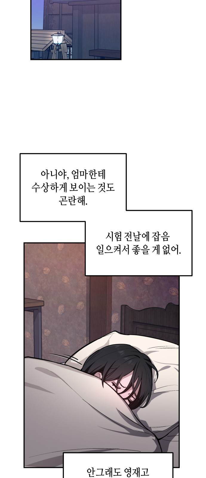 26 페이지