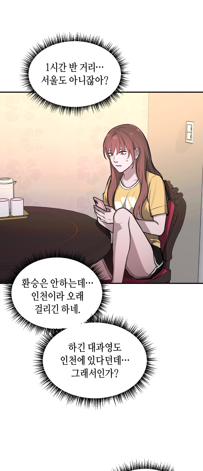 30 페이지