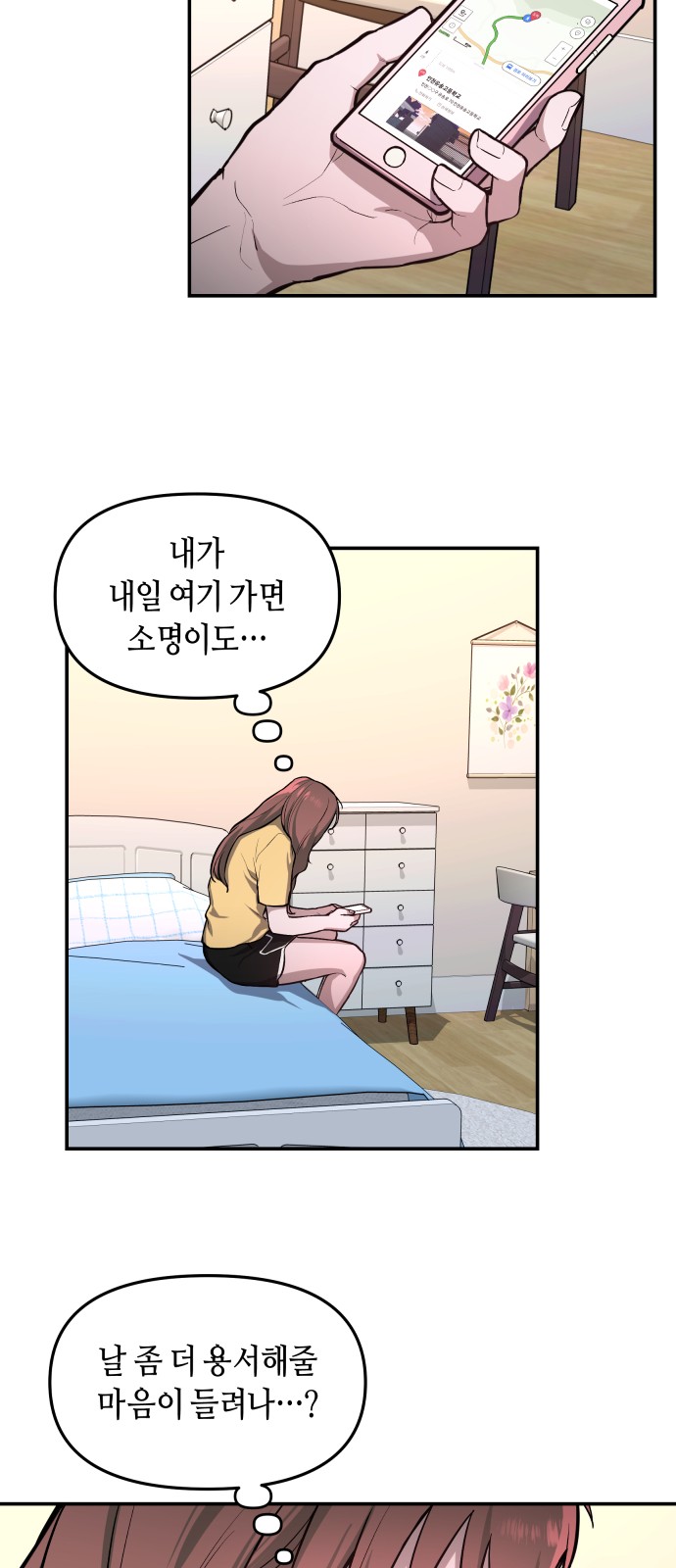 48 페이지
