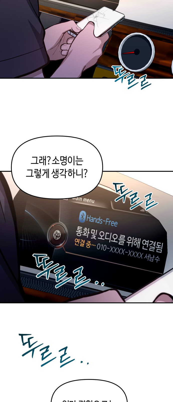 57 페이지