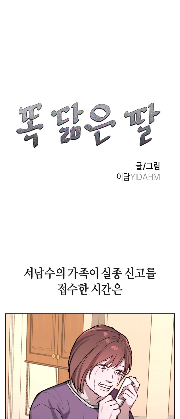 1 페이지