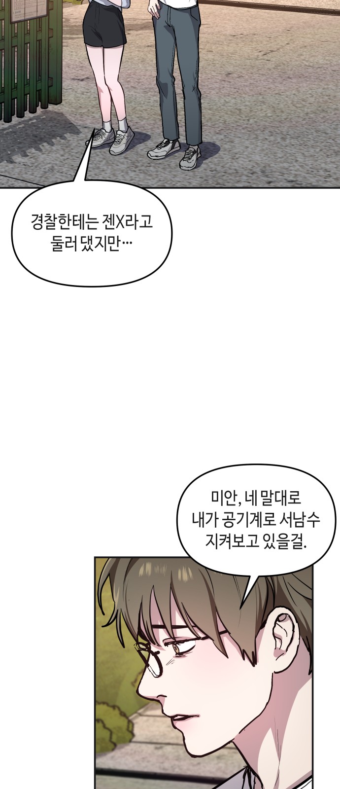 11 페이지