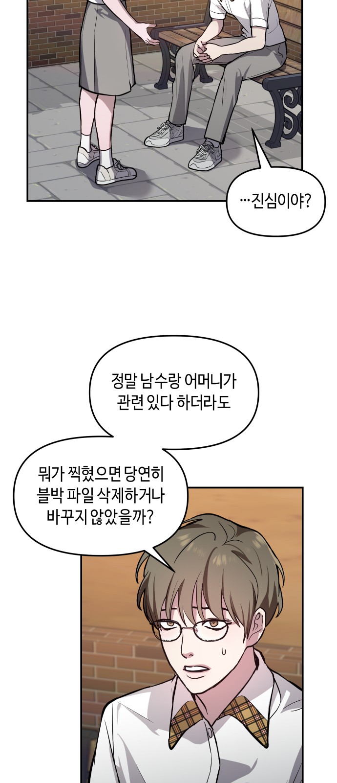 28 페이지