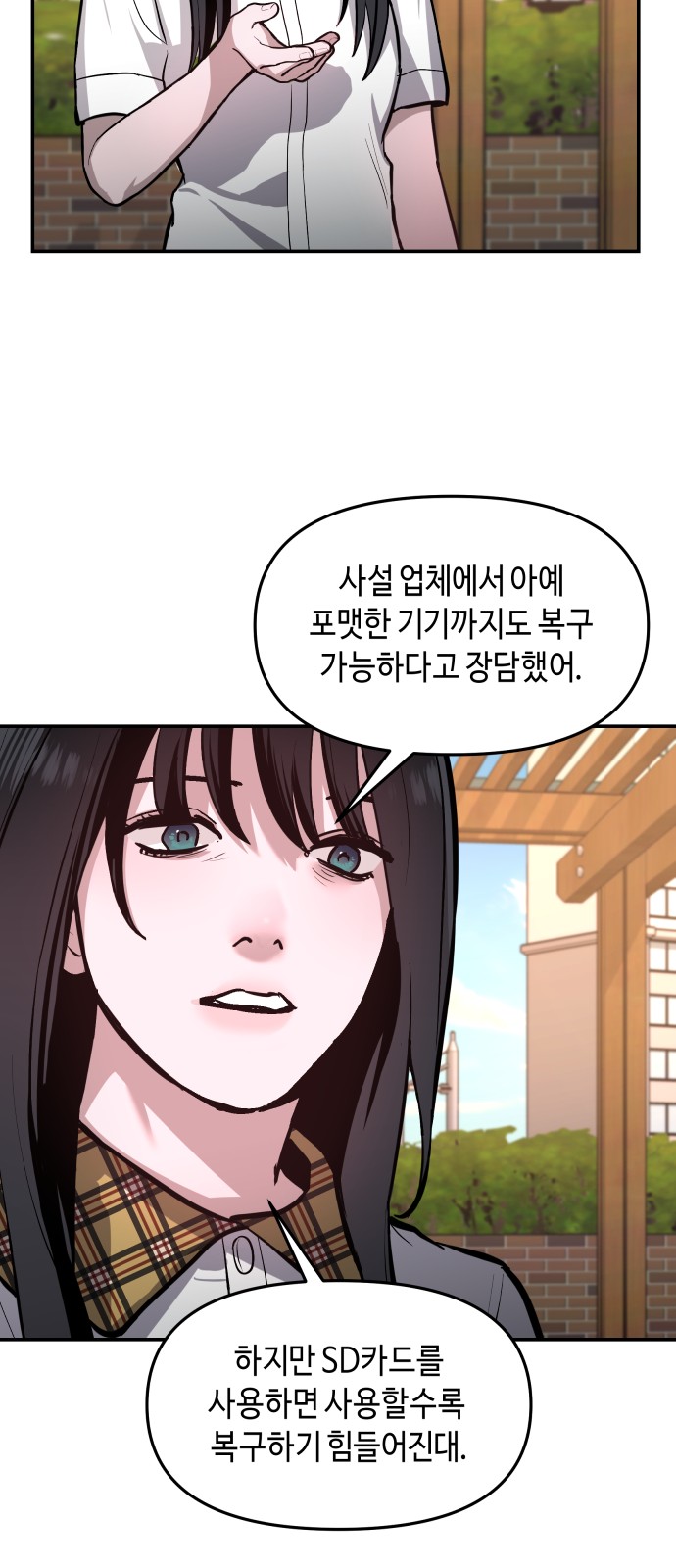 30 페이지